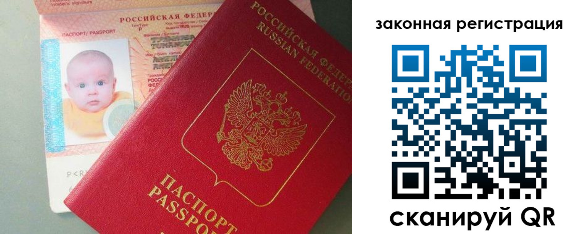 временная регистрация адрес в Кемерово
