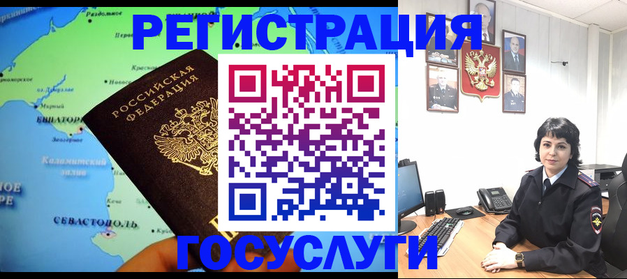 прописка поиск в Кемерово